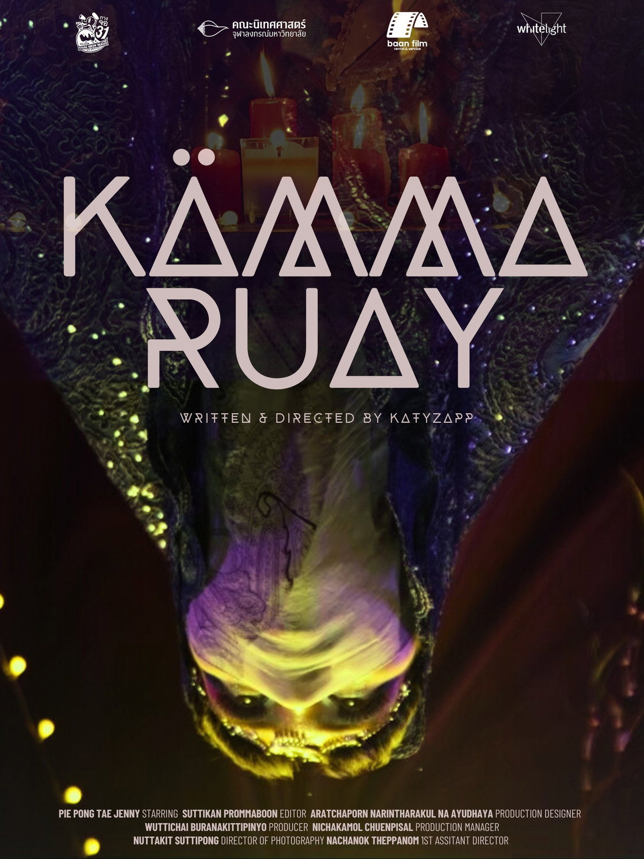 Kammaruay