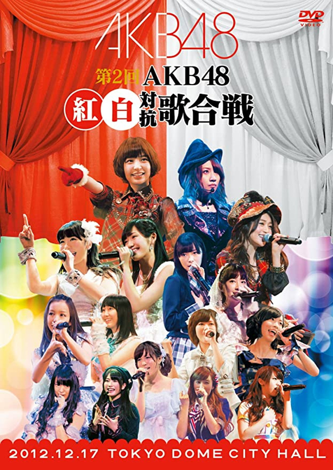 AKB48 Kouhaku Utagassen 2012