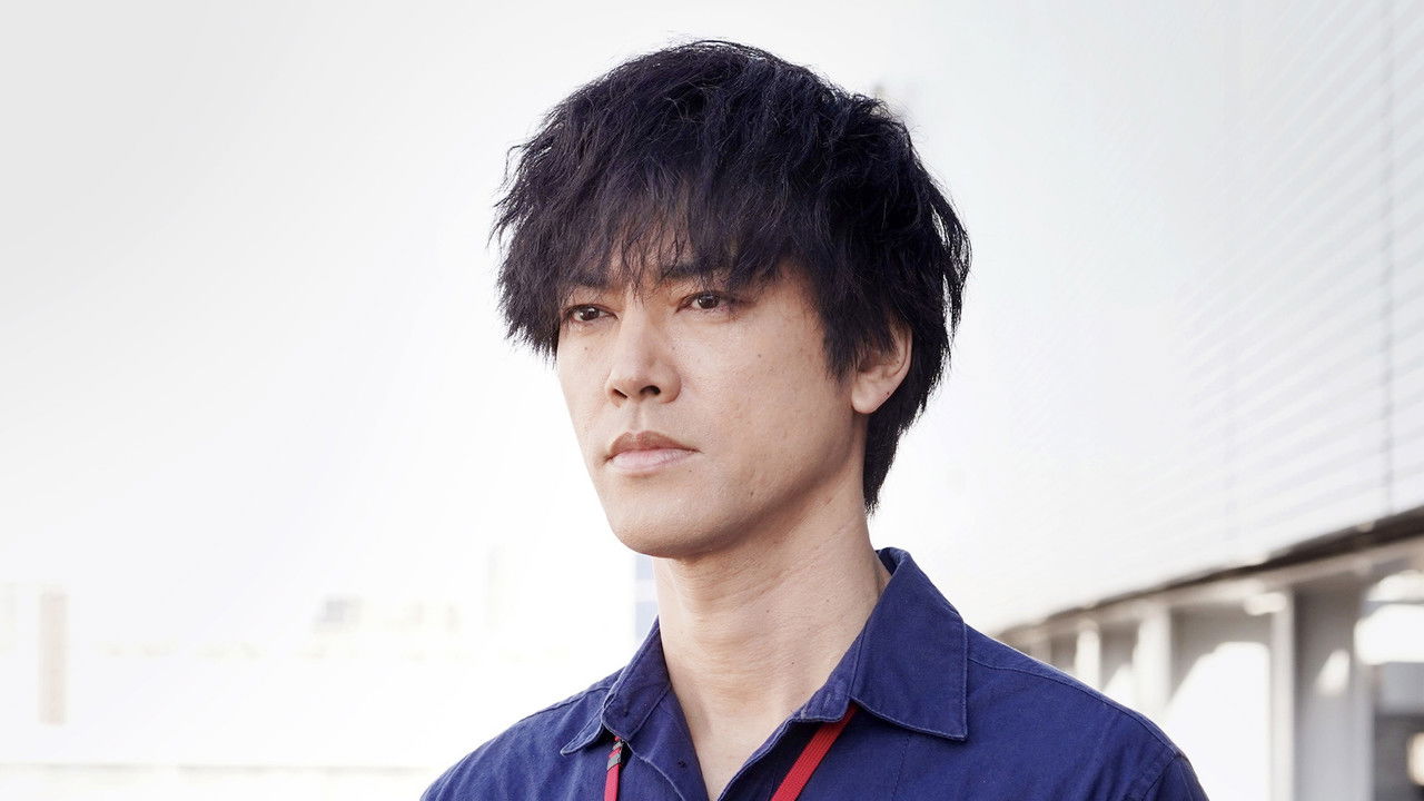 院内警察 — Épisode 6