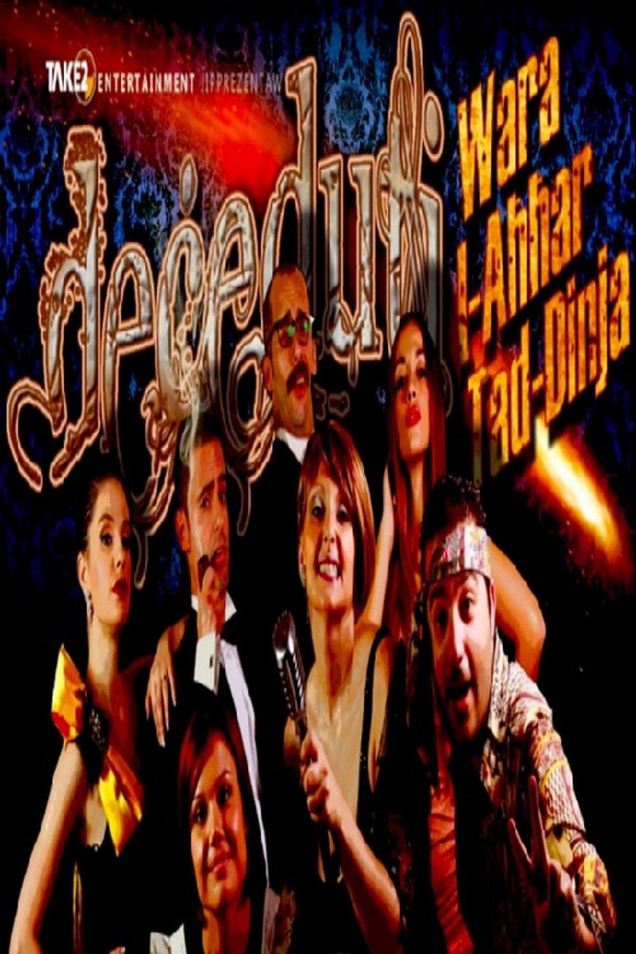 Deceduti: L ahhar tad dinja filmaffisch