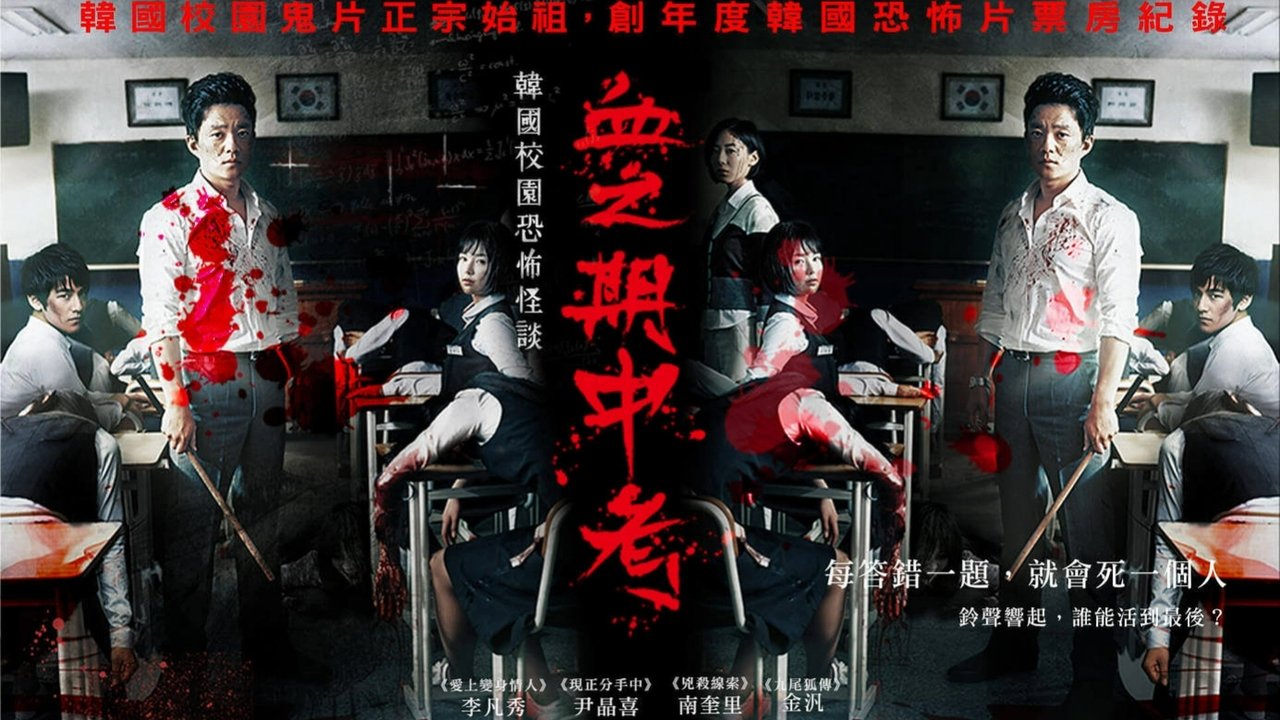 title image