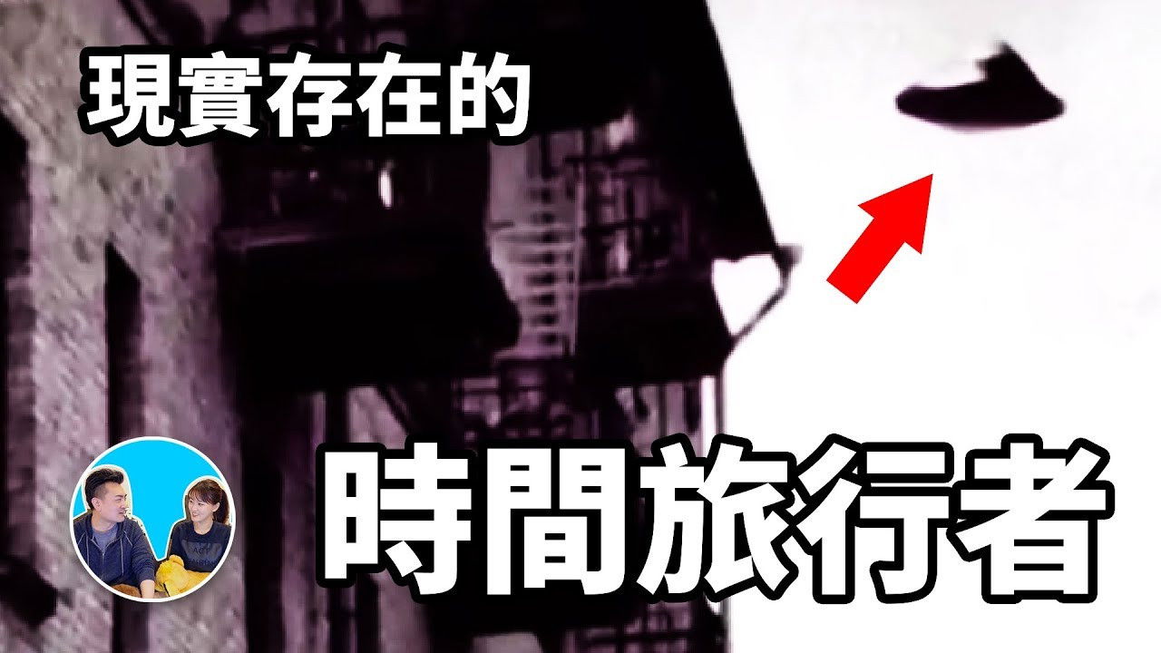 老高与小茉 — Épisode 30