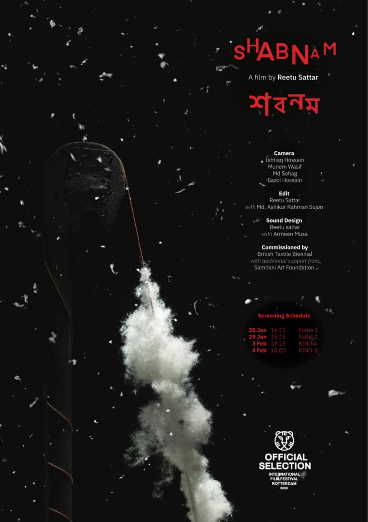 শবনম filmaffisch