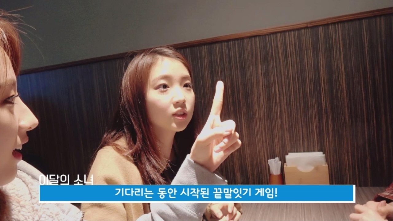 LOONA TV - Season 4 Episode 16 : Episode 74 - YeoJin