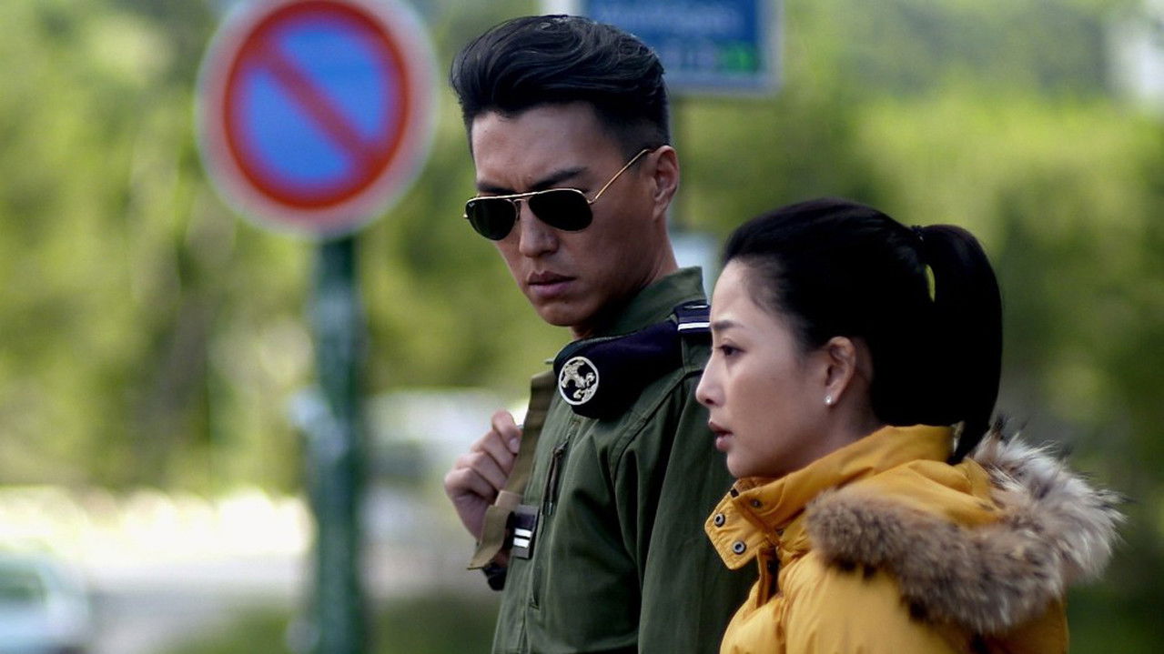 Family on the Go official wallpaper