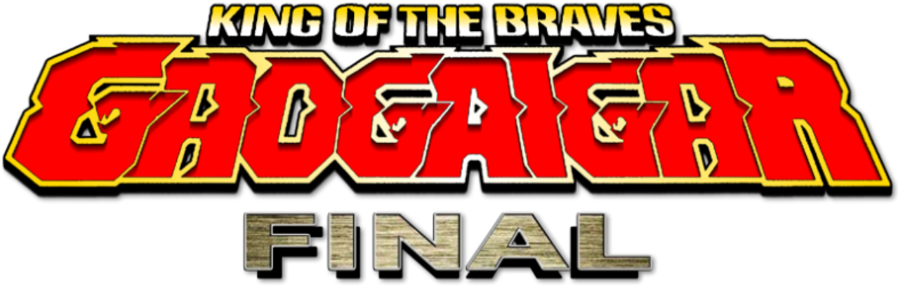 勇者王ガオガイガーFINAL