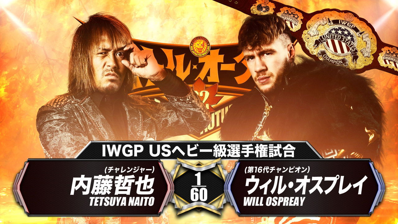 NJPW Battle Autumn 2022 - Night 16 Backdrop