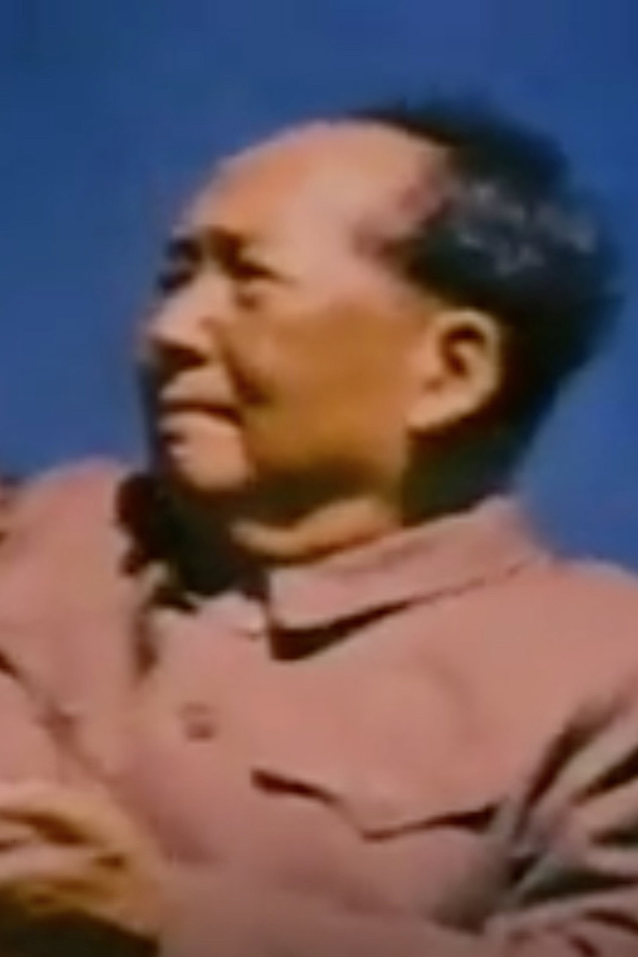 Mao Tse-Tung: The Greatest Revolutionary of Our Time Backdrop