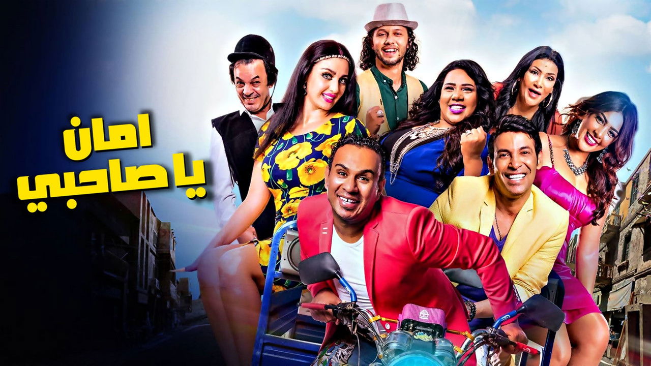 It's Okay, Buddy backdrop