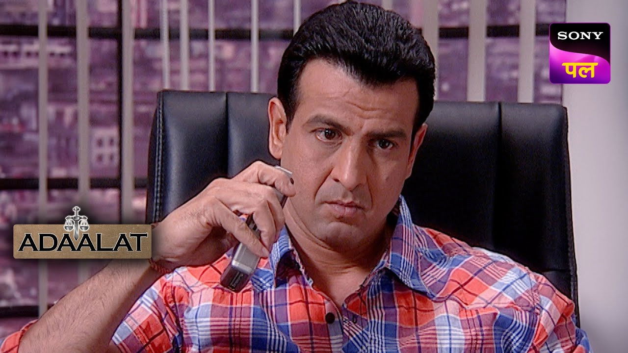 अदालत backdrop