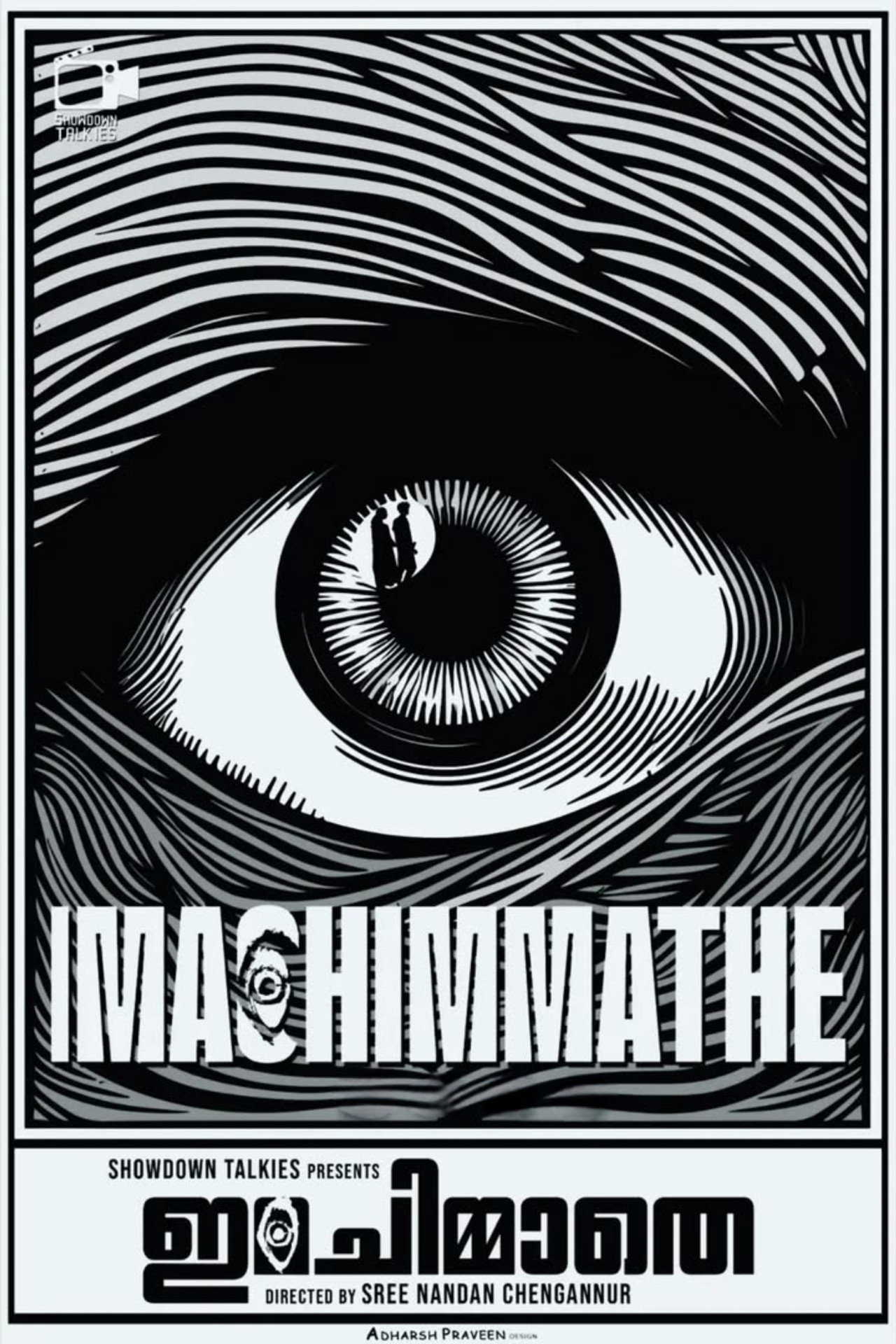 Ima Chimmathe