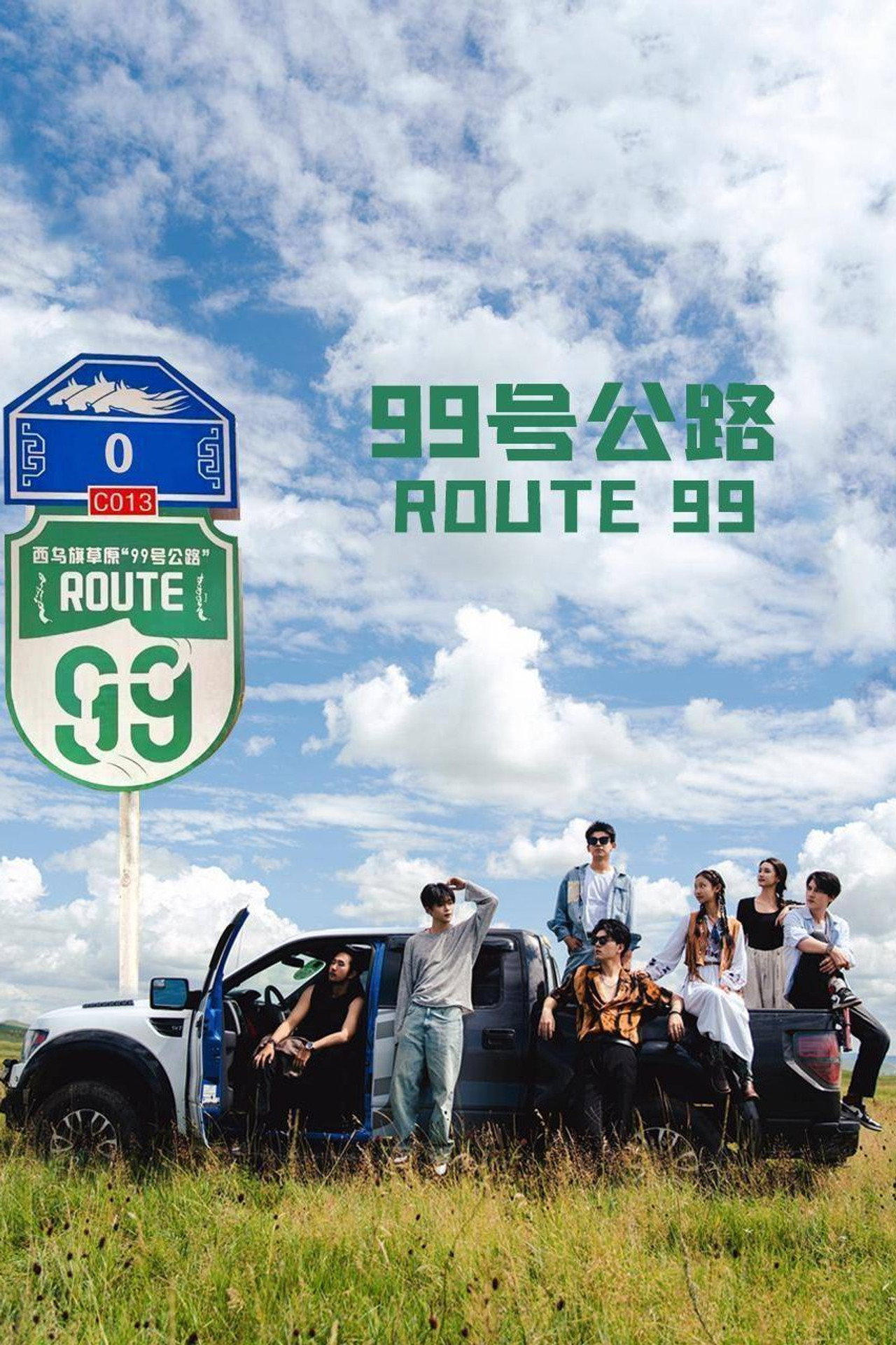 Highway 99