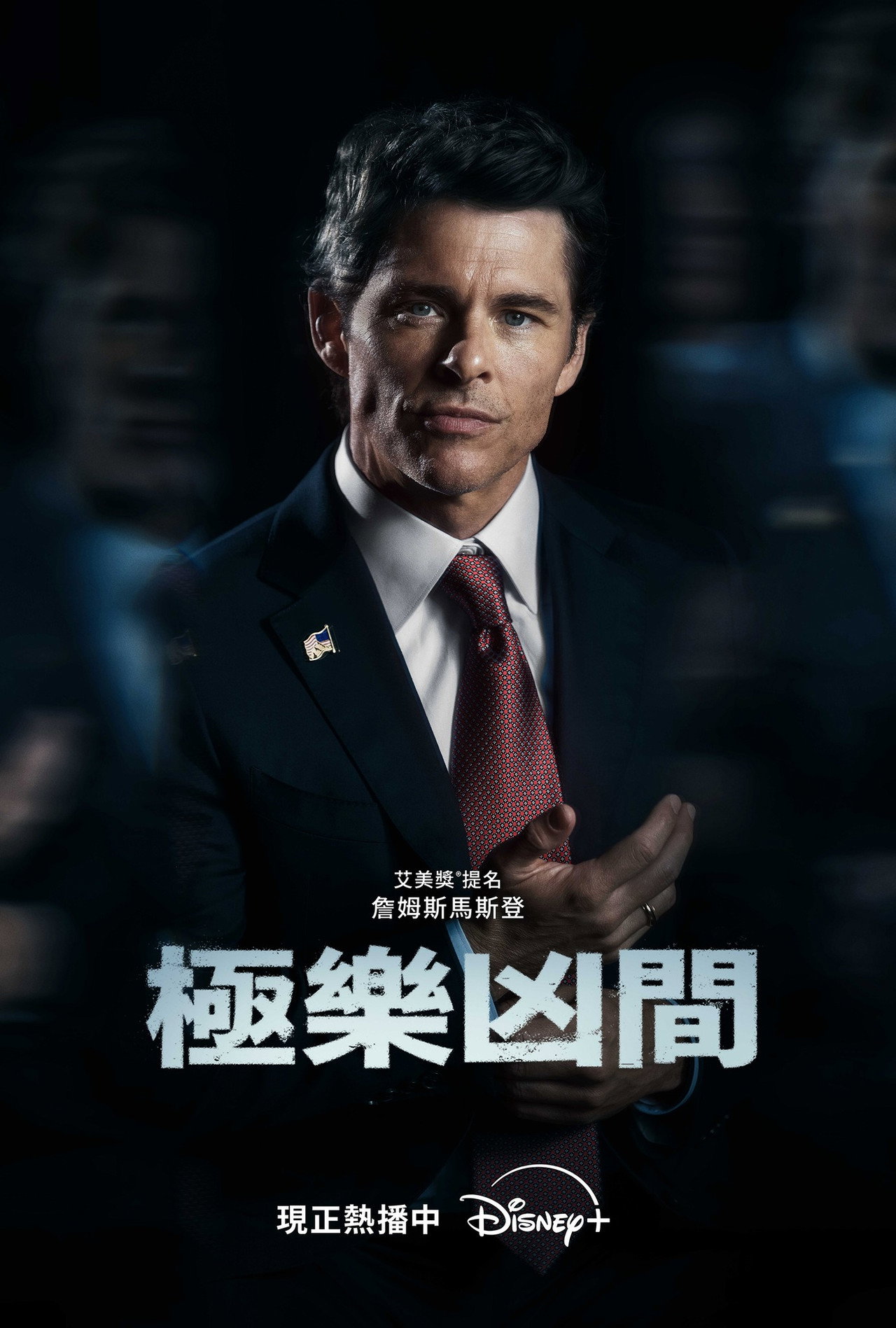Paradise (2021) Hindi Season 1 Complete AMZN backdrop