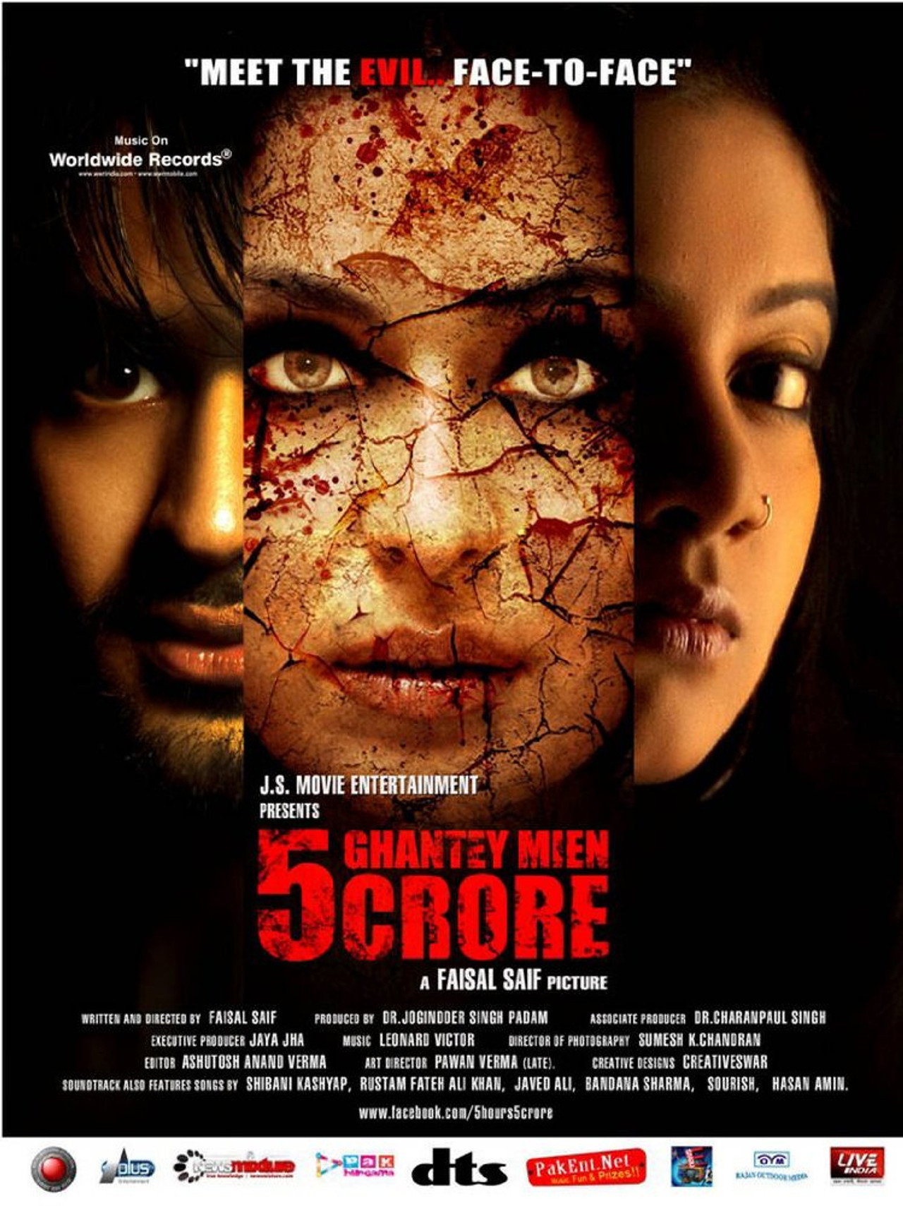 5 Ghantey Mien 5 Crore filmaffisch