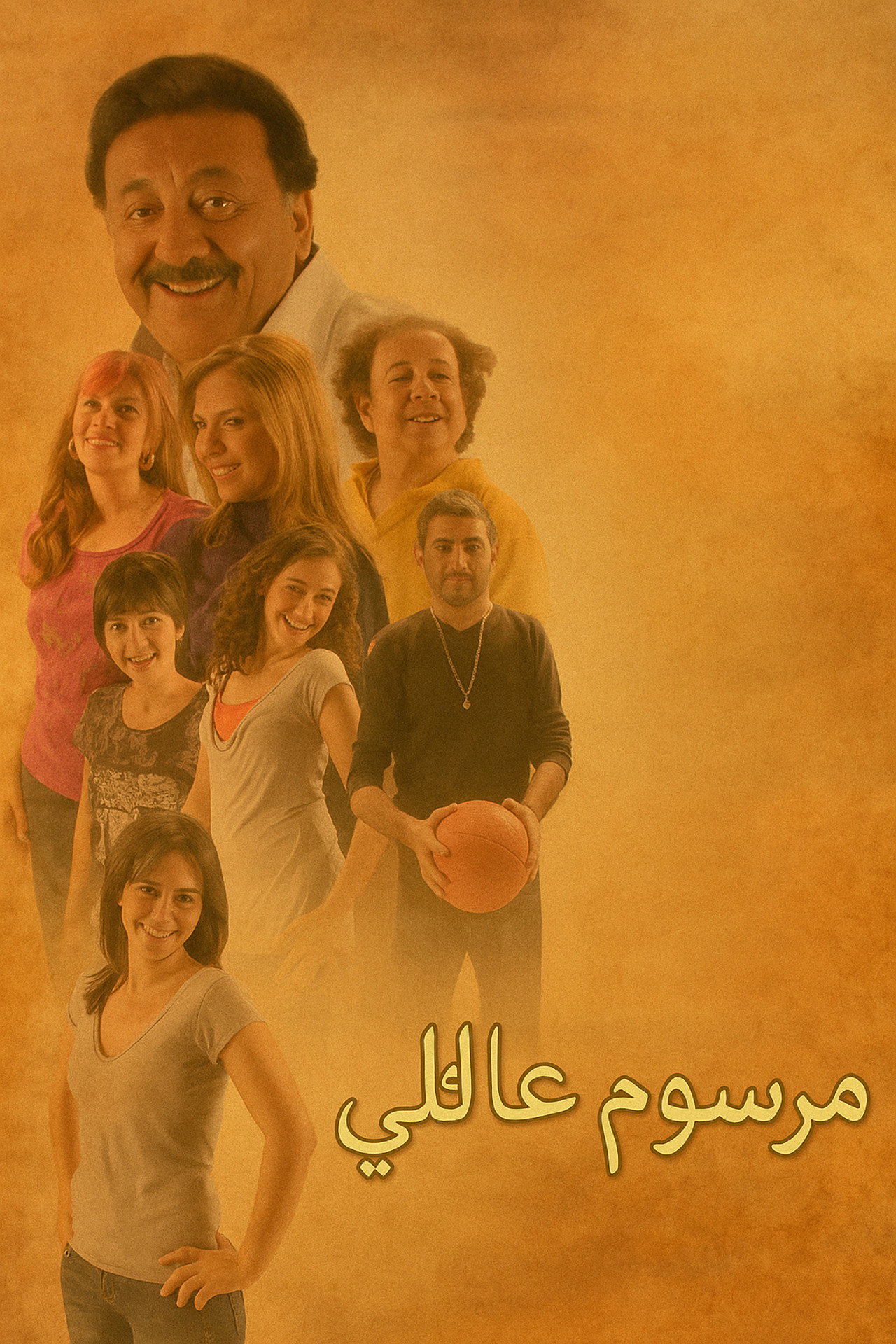 A Family Decree