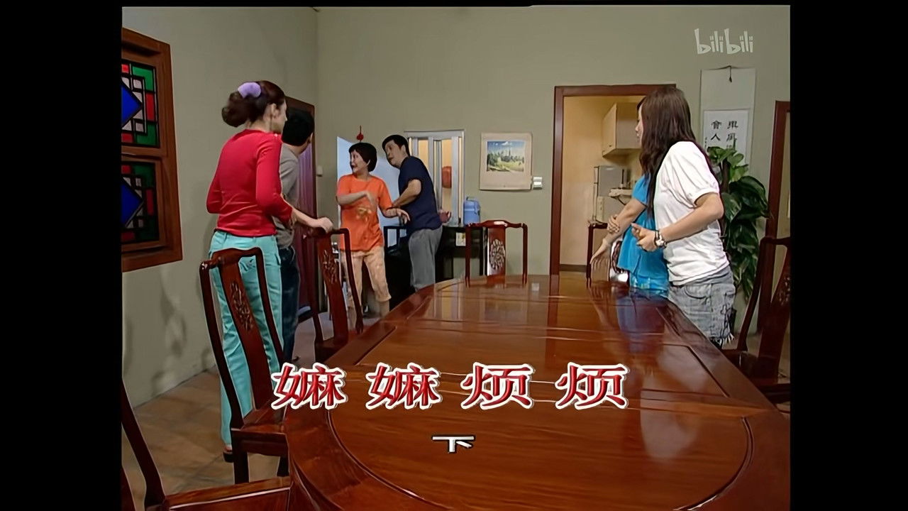 外来媳妇本地郎 — Épisode 1438