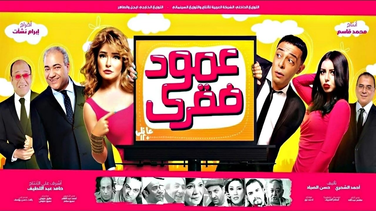 title image