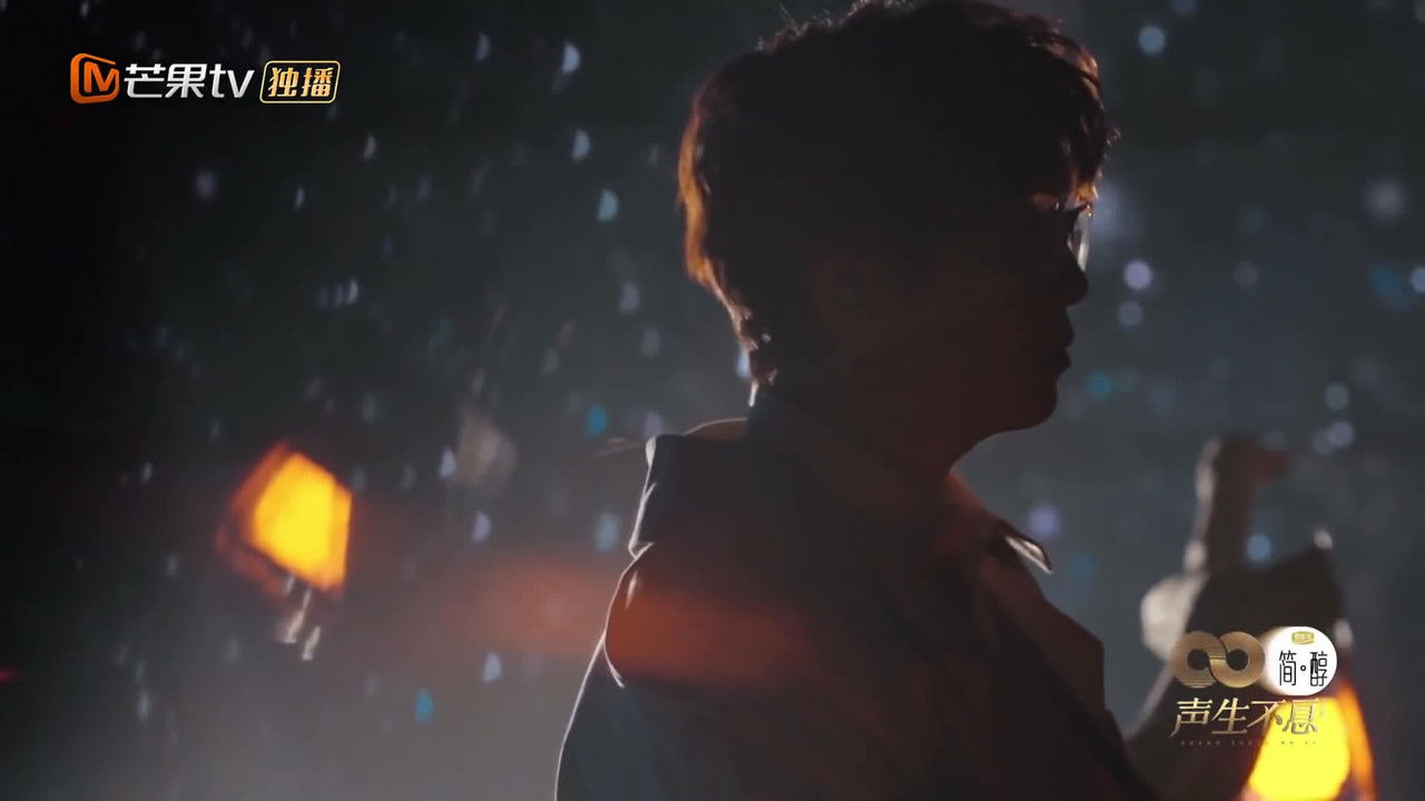 聲生不息 ‧港樂季 — Épisode 18