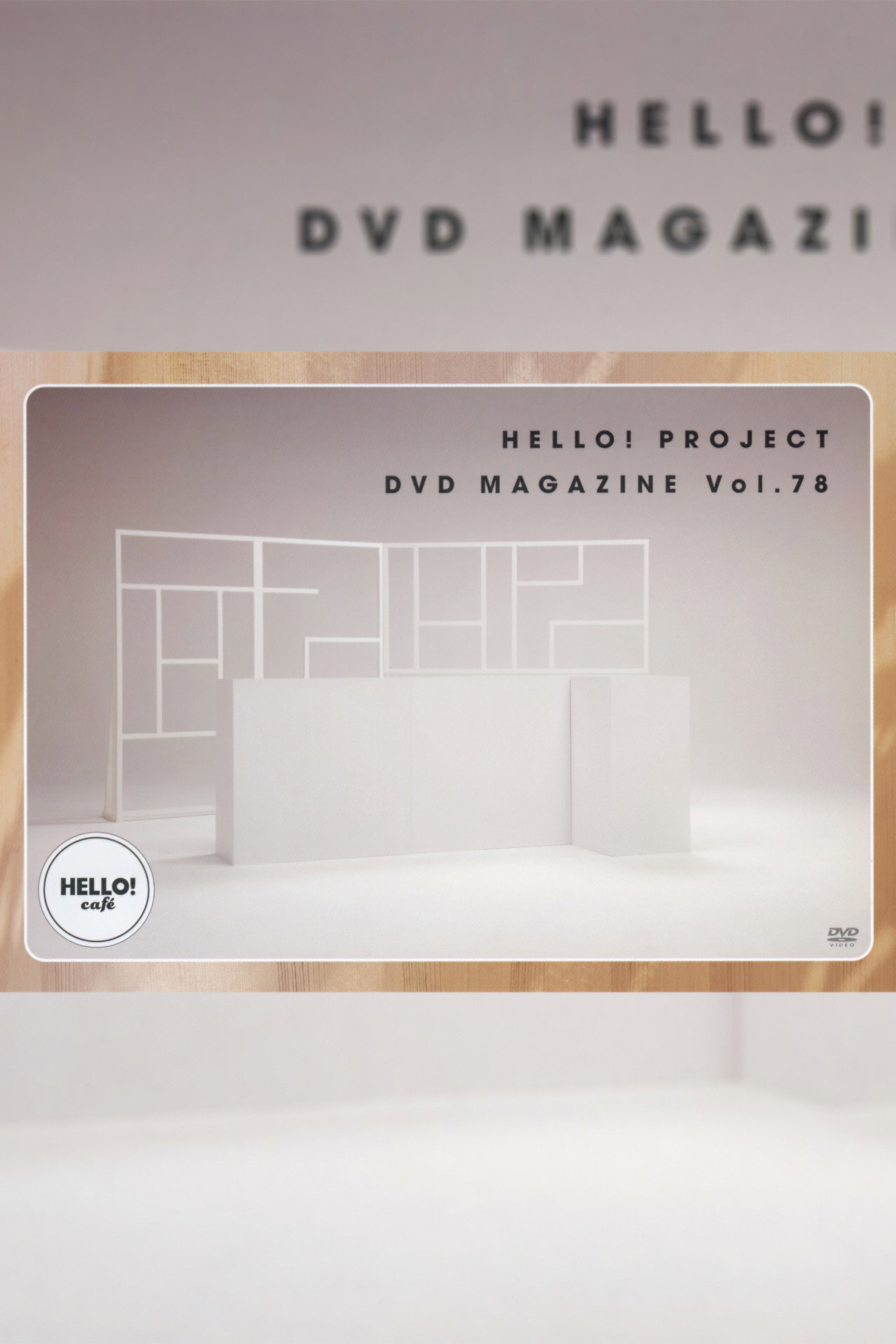 Hello! Project DVD Magazine Vol.78 filmaffisch