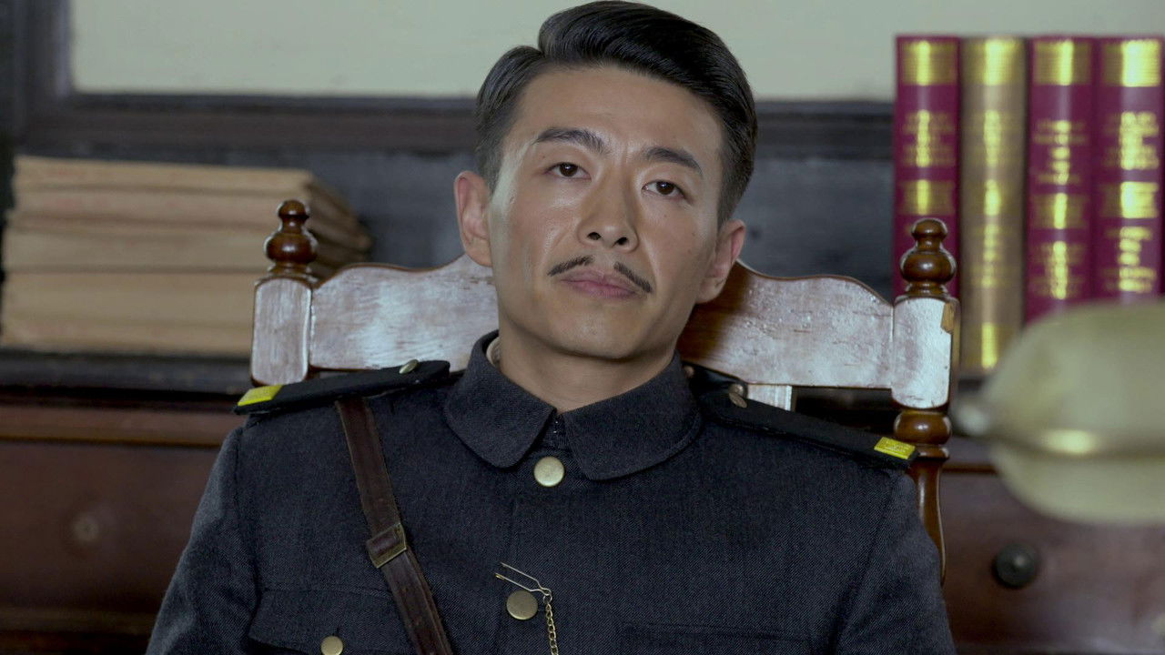 李三枪 — Épisode 21