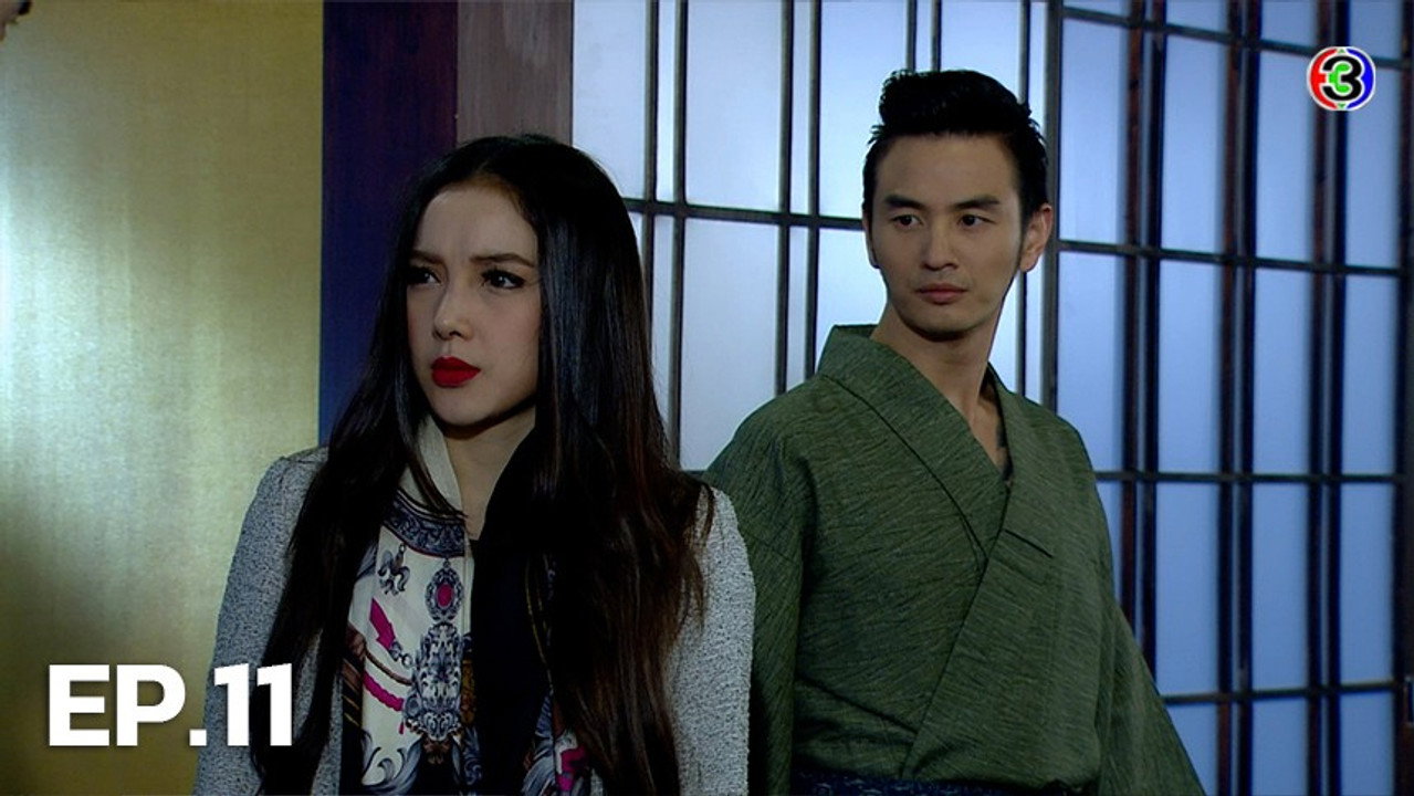 ไรซิงซัน 1. Sezon 11. Bölüm