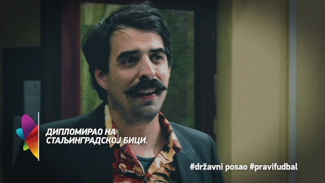 Državni posao - Season 0 Episode 29 : S poštovanjem, mi smo Vaš RTV: Nikola Škorić - 
