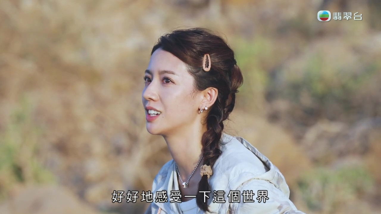 與天地對話 — Épisode 6