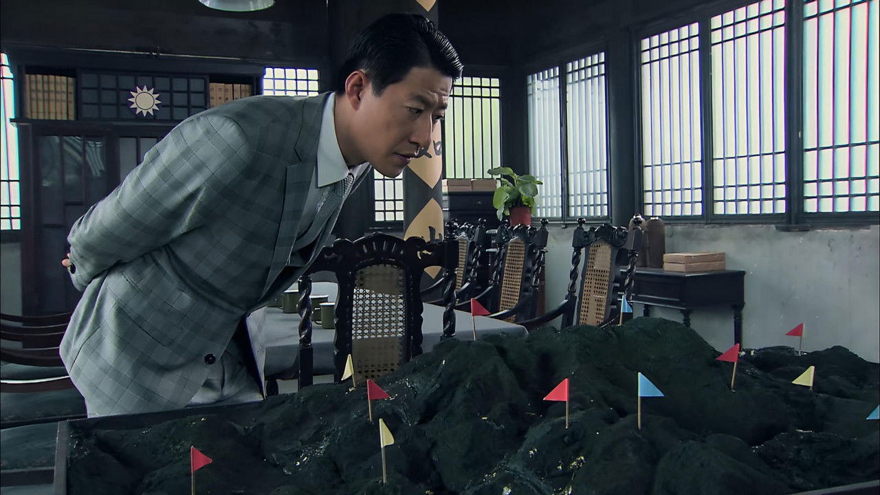 上海滩生死较量 — Épisode 12