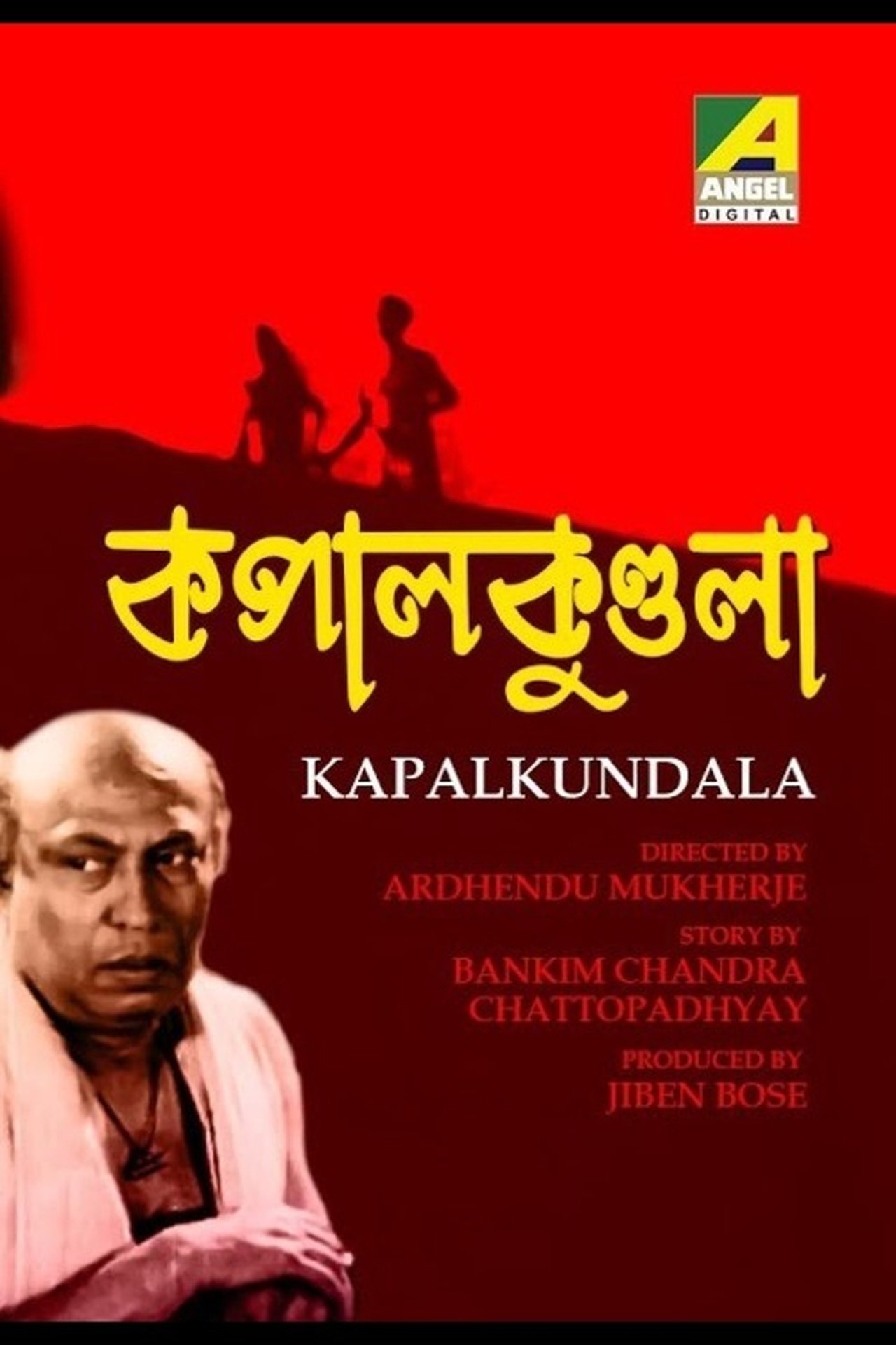 Kapalkundala Kapalkundala