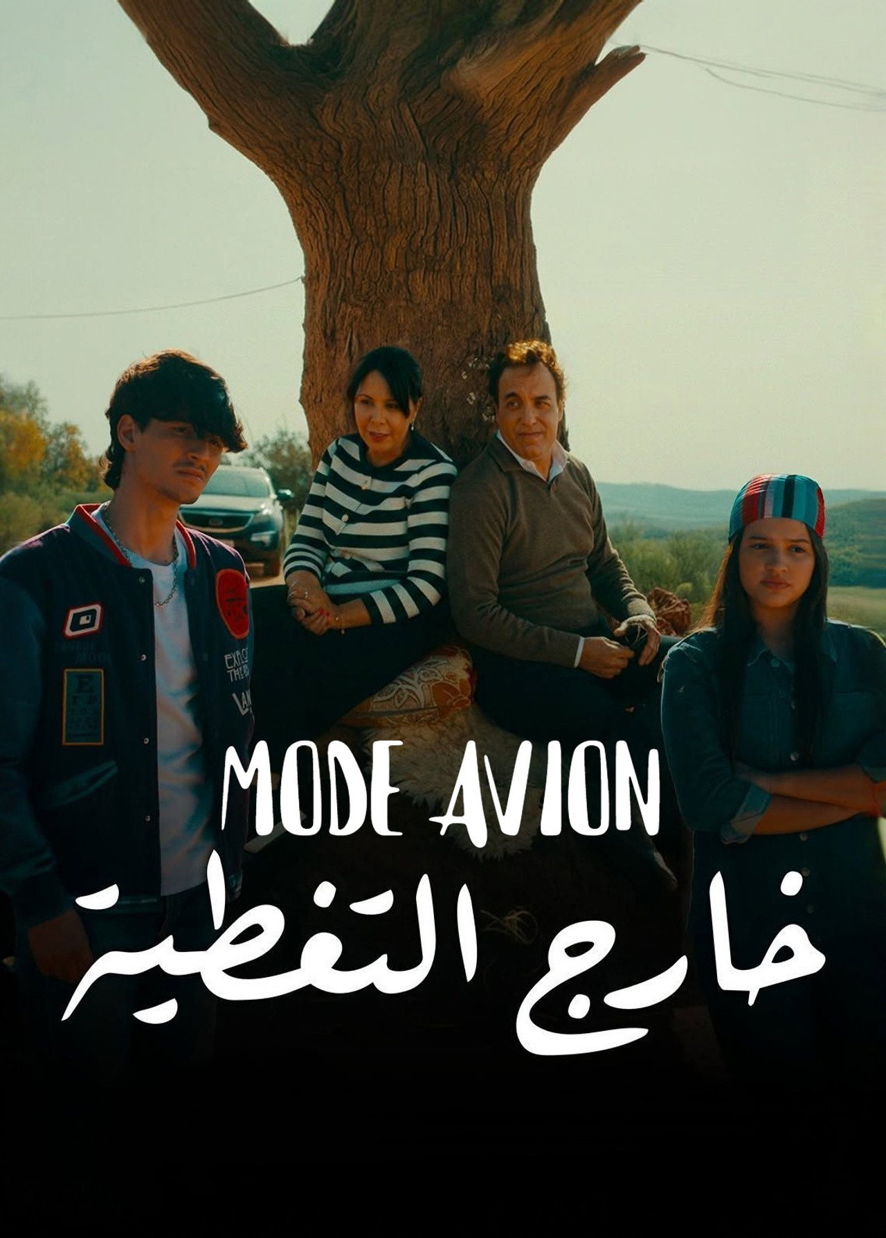 Mode Avion poster