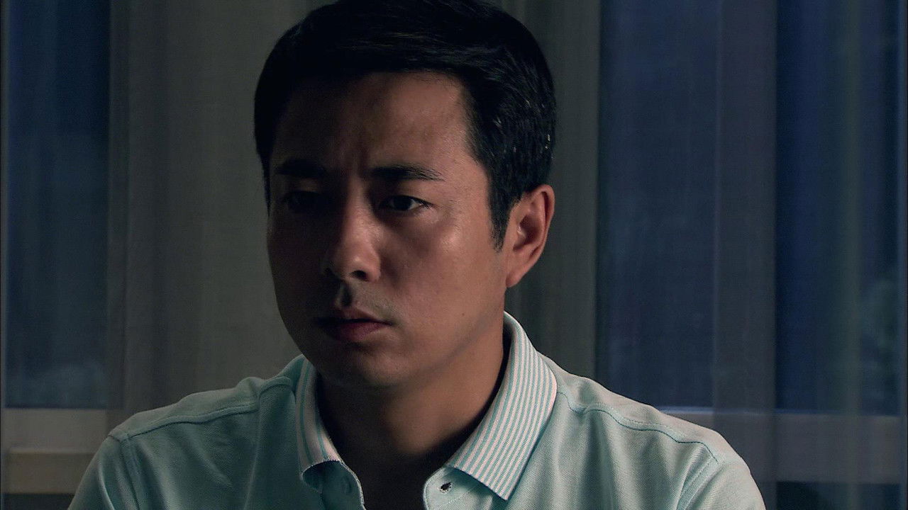 神探教授 — Épisode 3