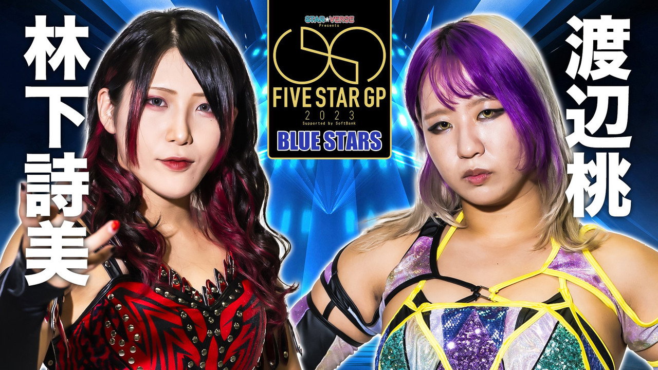 Stardom 5★STAR Grand Prix 2023 ~ Day 14: 5★STAR Special in Hiroshima still 7