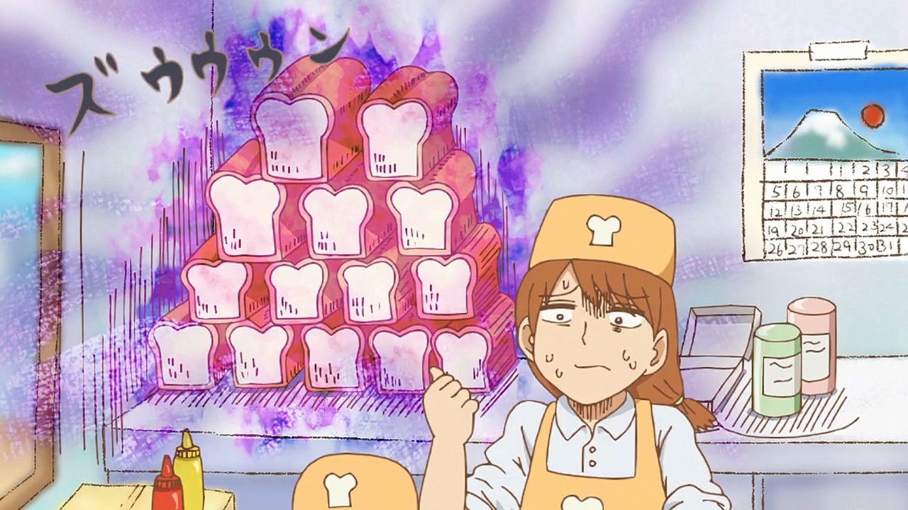 Yōjo Shachō backdrop