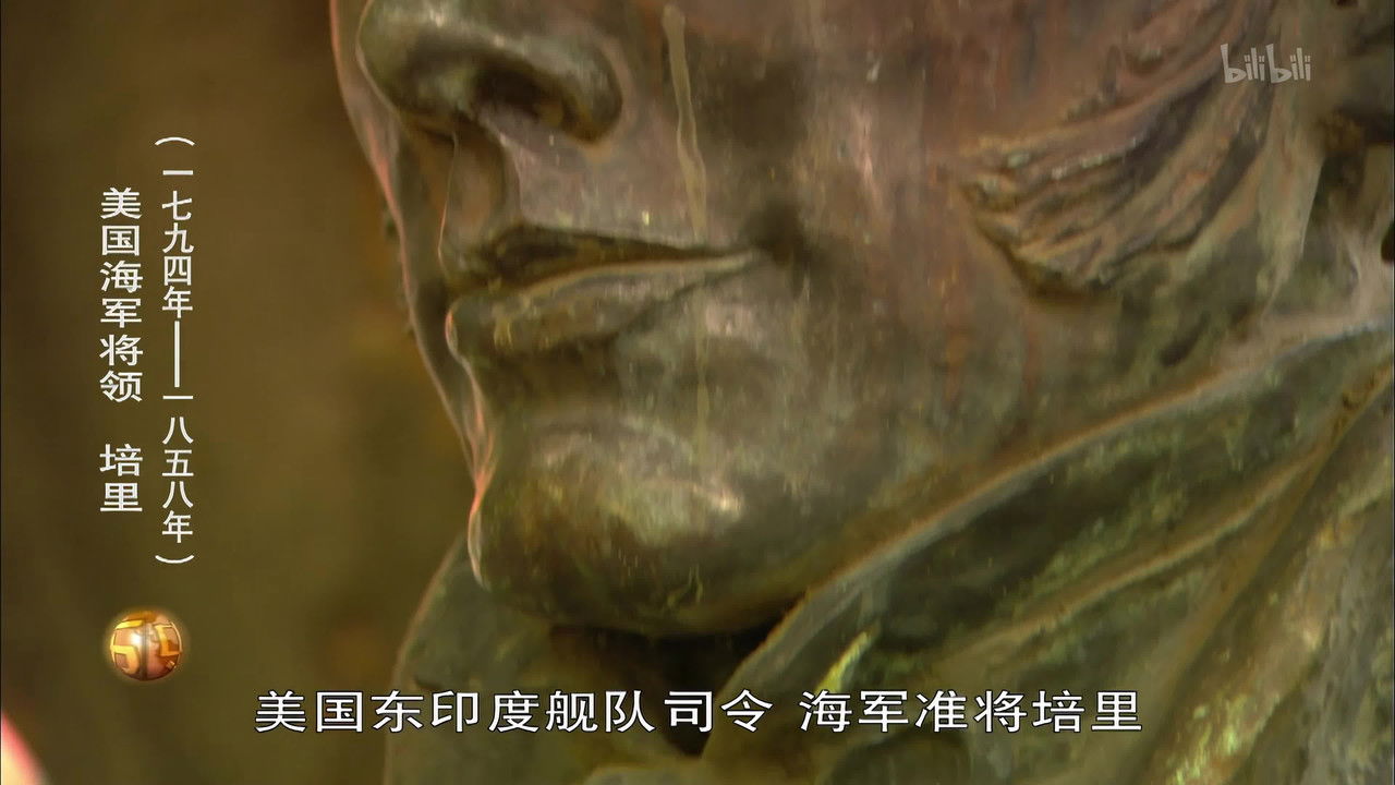 世界历史 — Épisode 57