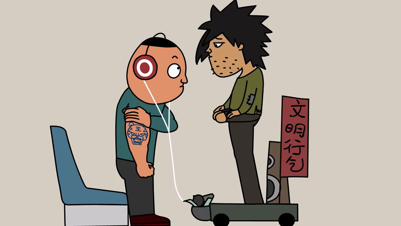 禽兽超人 — Épisode 1