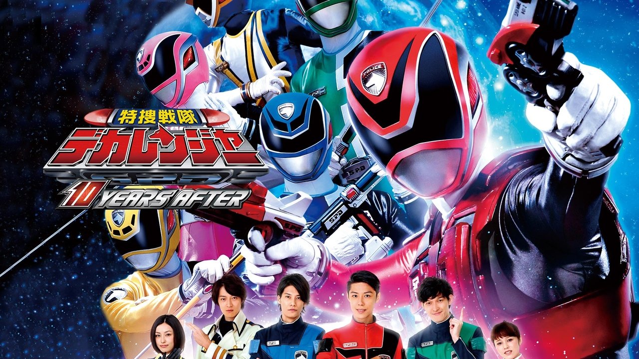 Scen från Tokusou Sentai Dekaranger: 10 YEARS AFTER