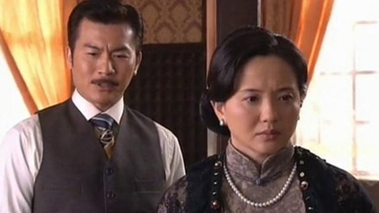 烟雨斜阳 — Épisode 16