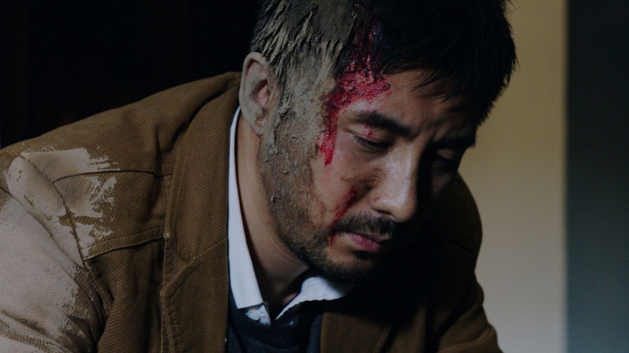 The Girl In The Mist