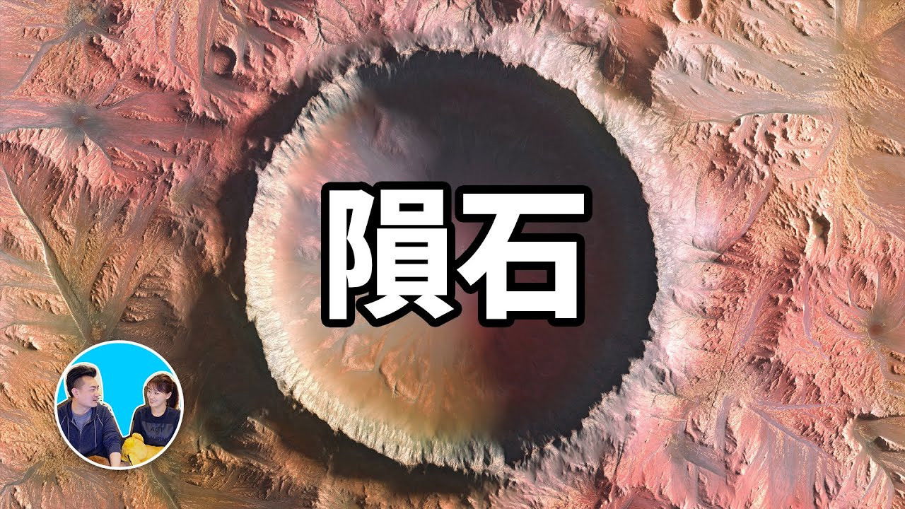 老高与小茉 — Épisode 102