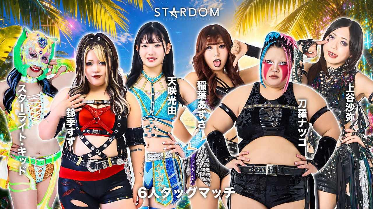 Stardom in Korakuen 2026 Sep. Backdrop