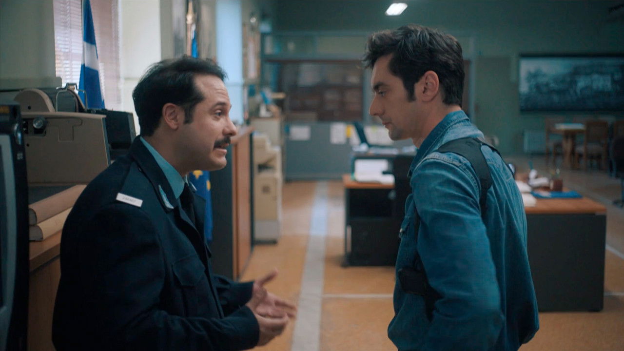 Σώσε Με — Épisode 5