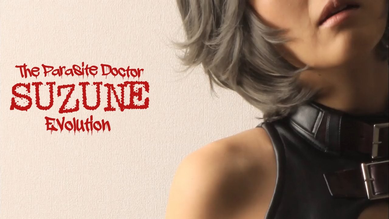 The Parasite Doctor Suzune: Evolution
