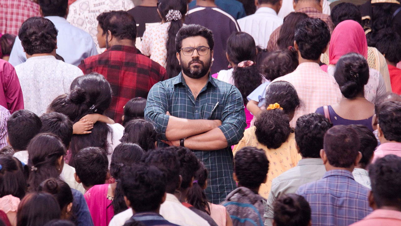 ഫാർമ — Épisode 8