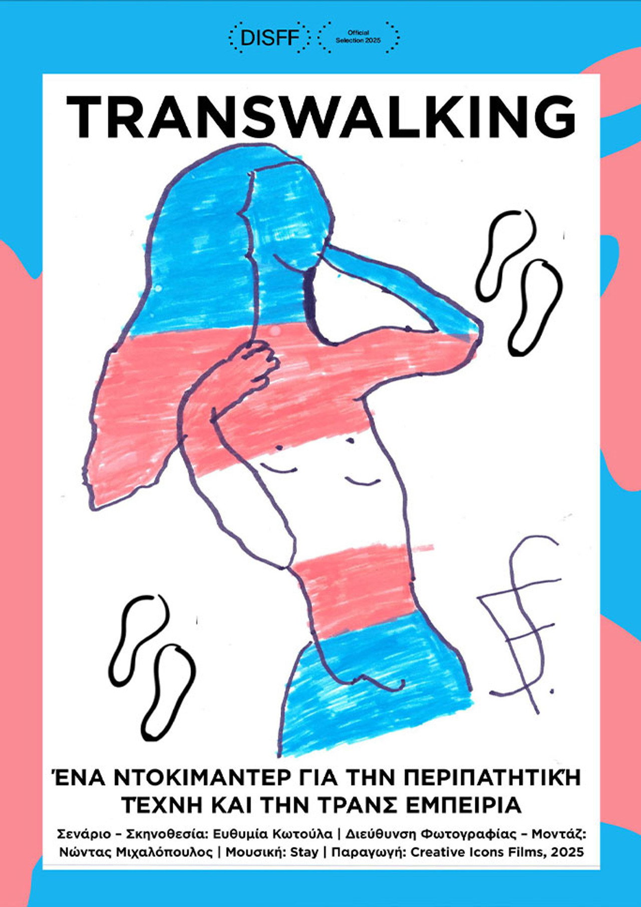 Transwalking (2025)