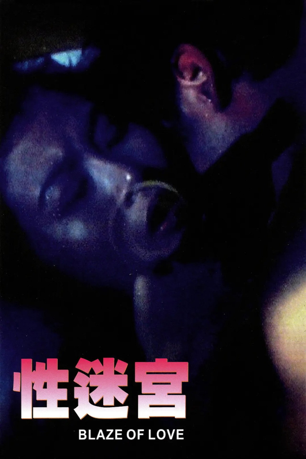 posters 2