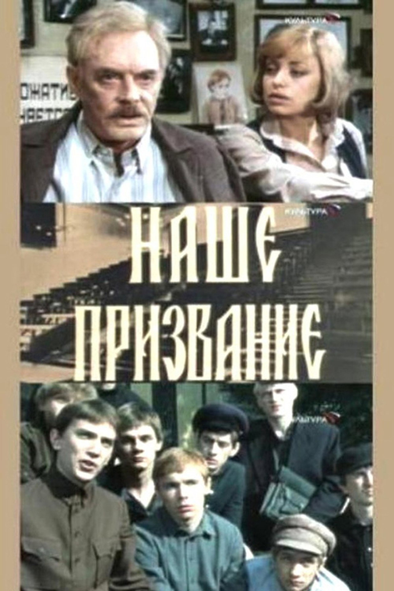 posters 2