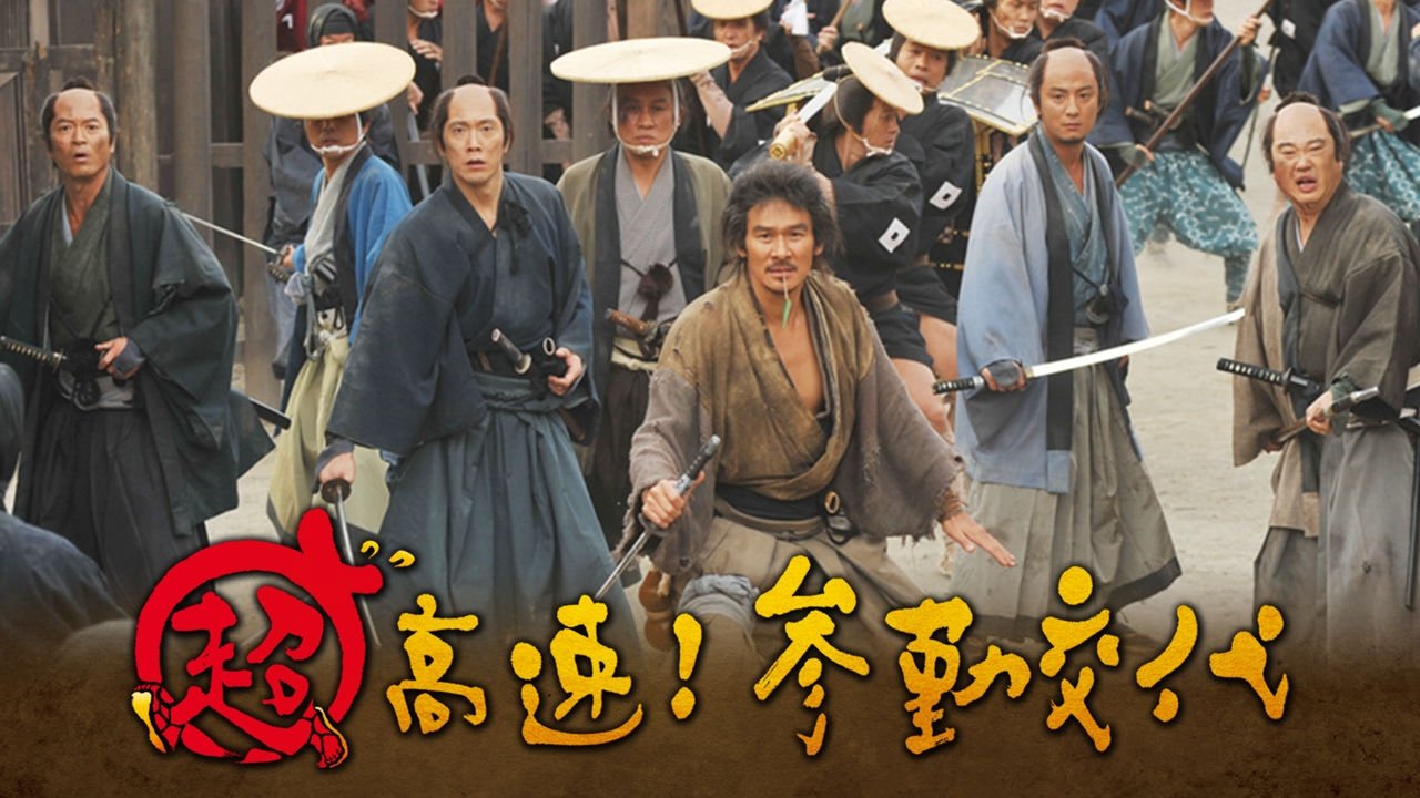 title image