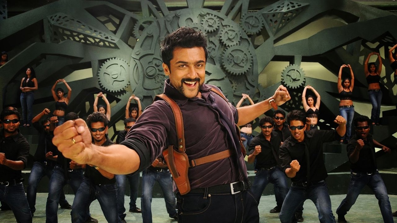 Singam II Backdrop Image