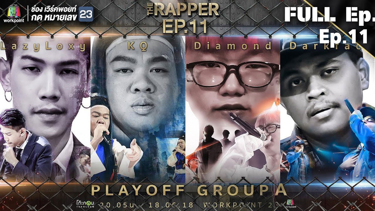 The Rapper — Épisode 11