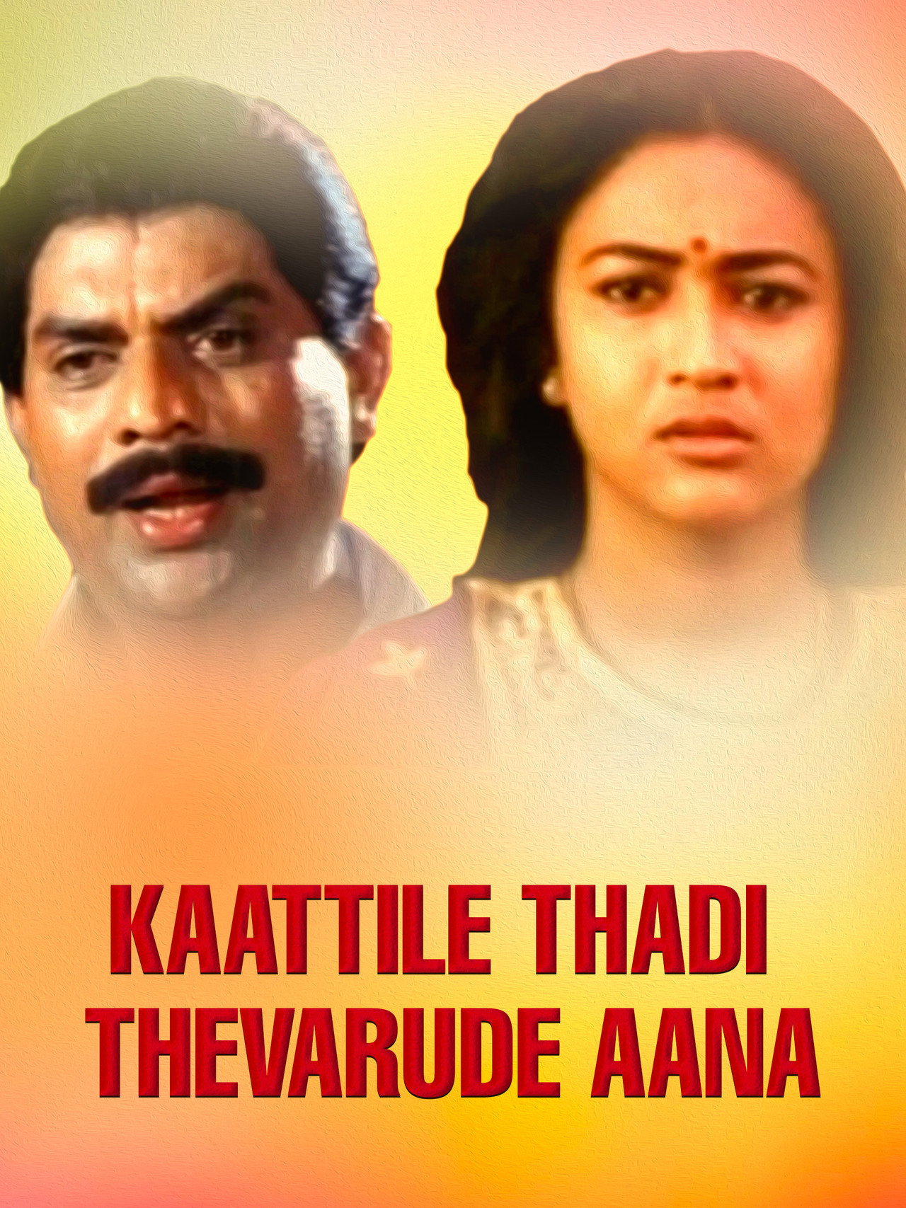 Kaatttile Thadi Thevarude Ana Backdrop